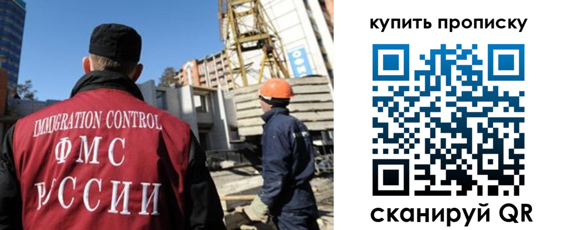 прописка в квартире в Красноуральске
