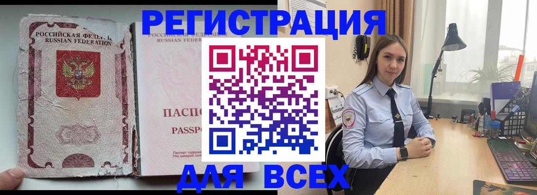 прописка гарантия в Красноуральске