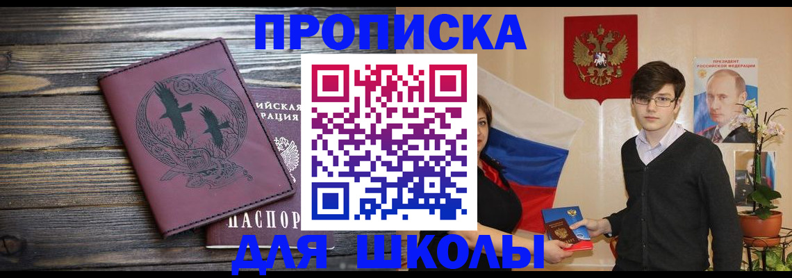 временная регистрация поиск в Красноуральске